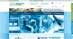 Desktop Screenshot of mpamed.ru